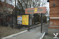 Перекрёсток